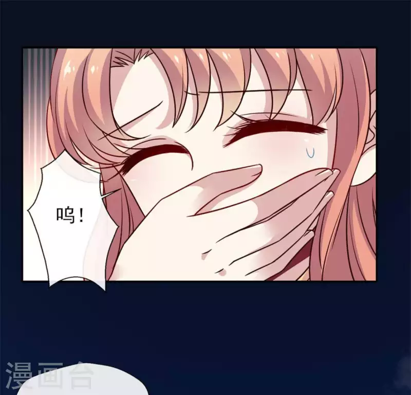 第66话 锁着一个怪物！(1/2)-第71话