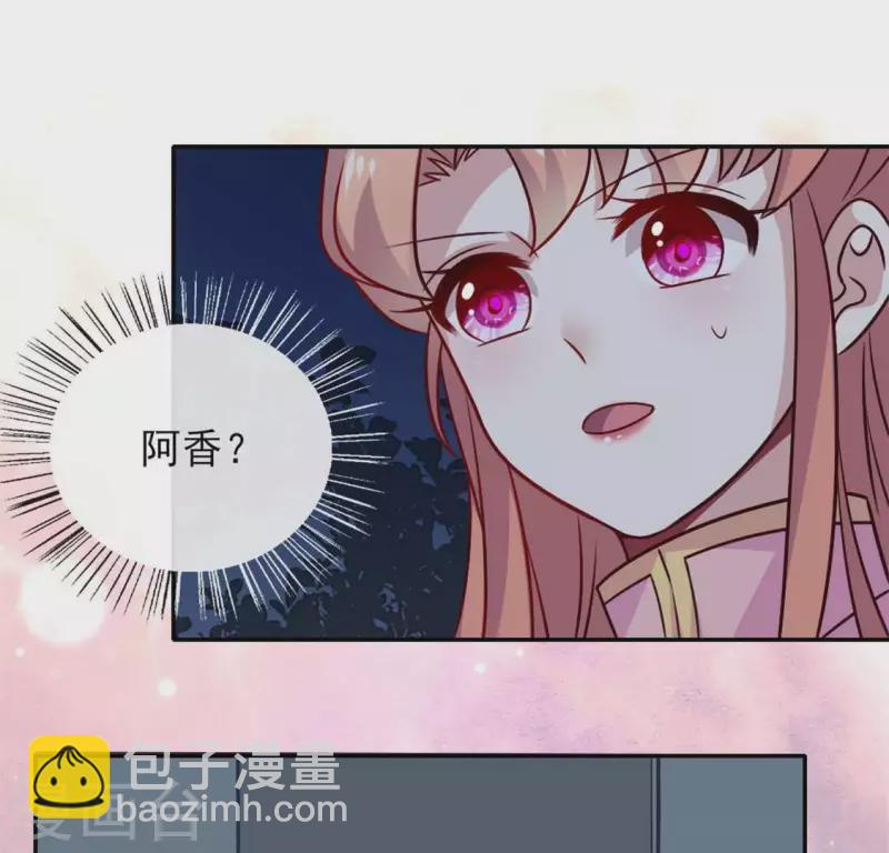 第66话 锁着一个怪物！(1/2)-第71话