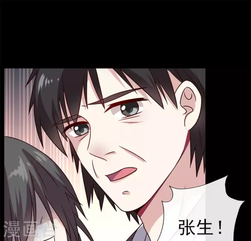 第66话 锁着一个怪物！(1/2)-第71话