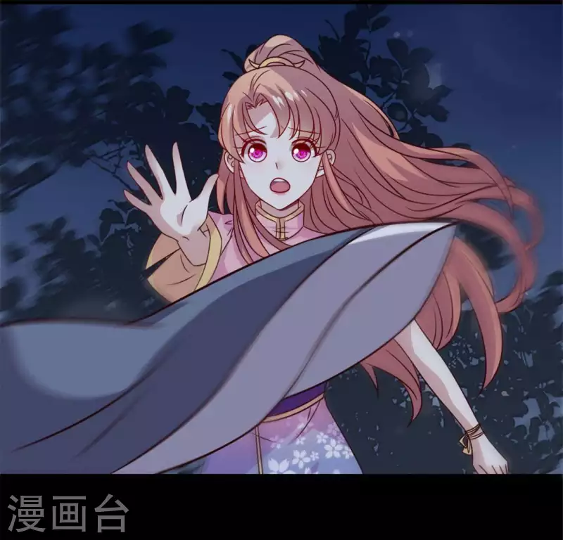 第66话 锁着一个怪物！(1/2)-第71话