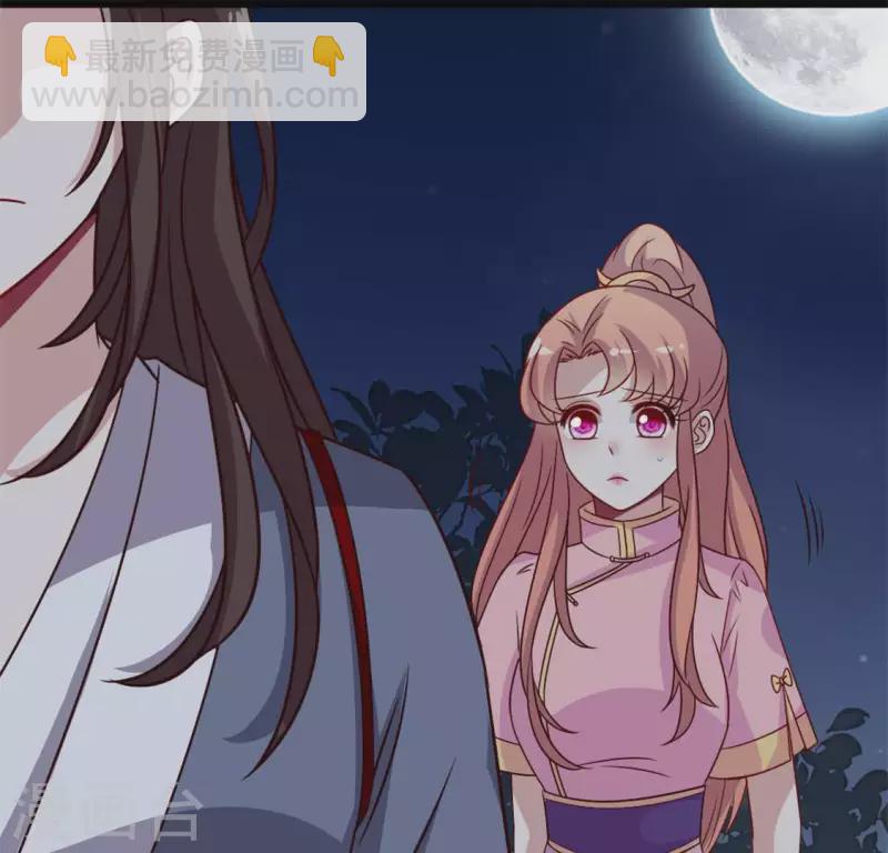 第66话 锁着一个怪物！(1/2)-第71话