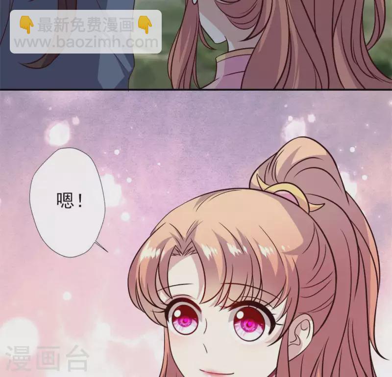 第68话 村长的荒唐举动(1/2)-第73话