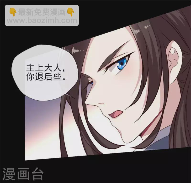 第68话 村长的荒唐举动(1/2)-第73话