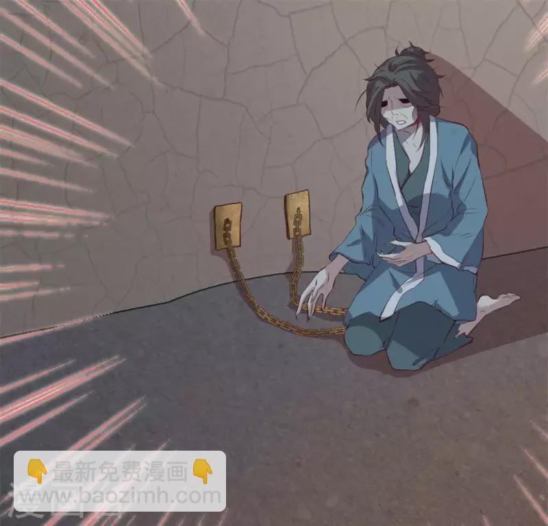 第68话 村长的荒唐举动(1/2)-第73话