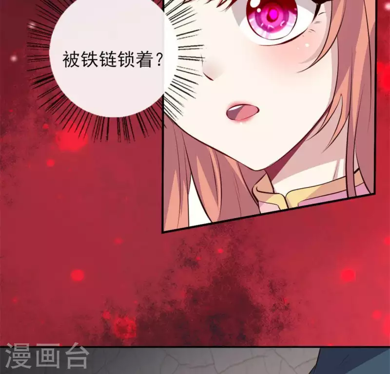 第68话 村长的荒唐举动(1/2)-第73话