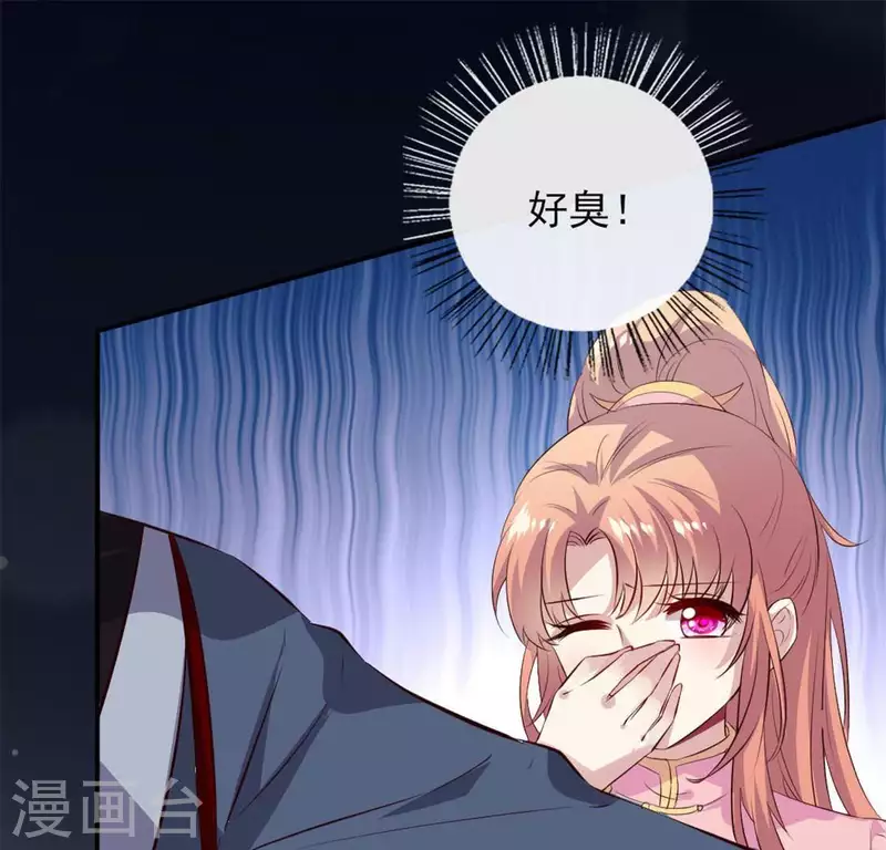 第68话 村长的荒唐举动(1/2)-第73话