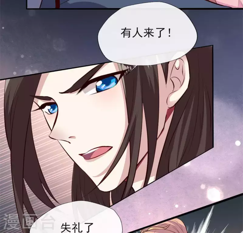 第68话 村长的荒唐举动(1/2)-第73话