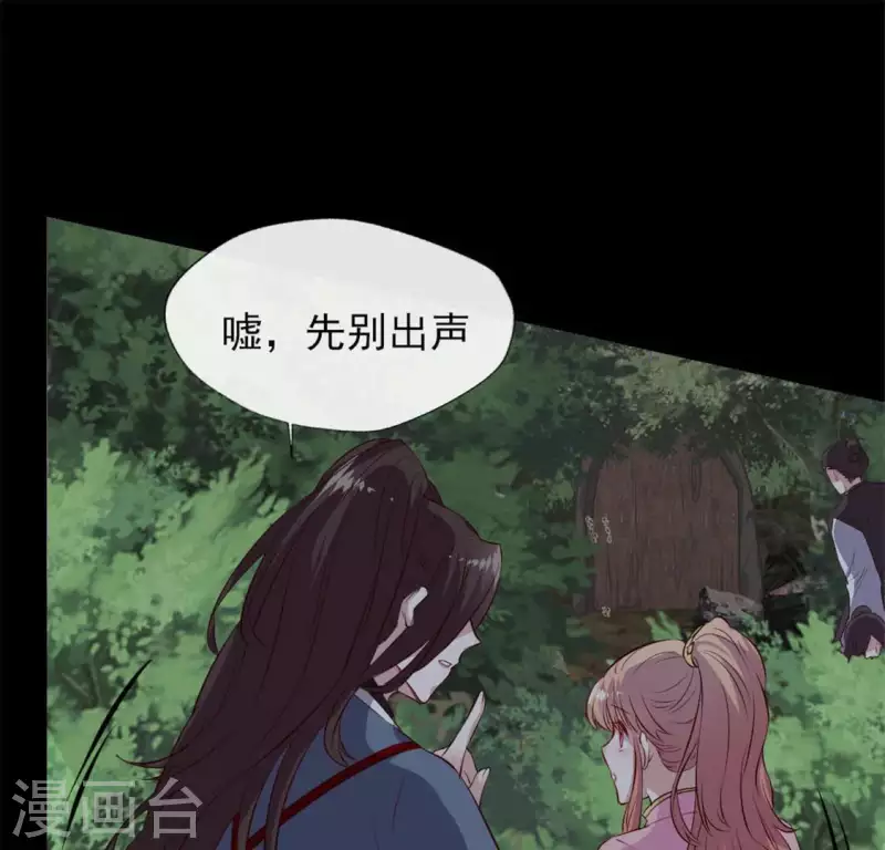 第68话 村长的荒唐举动(1/2)-第73话