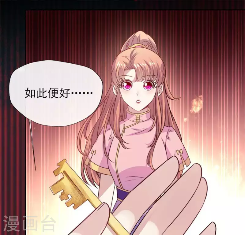 第70话 一起拯救黎明寨(1/2)-第75话