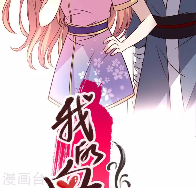 第70话 一起拯救黎明寨(1/2)-第75话