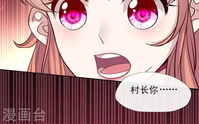 第70话 一起拯救黎明寨(1/2)-第75话