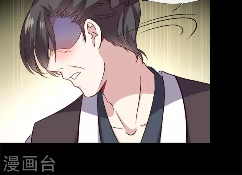 第70话 一起拯救黎明寨(1/2)-第75话