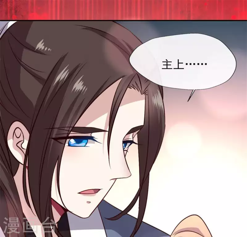 第70话 一起拯救黎明寨(1/2)-第75话