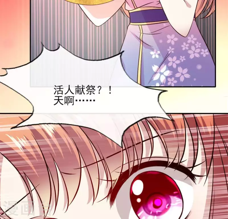 第70话 一起拯救黎明寨(1/2)-第75话