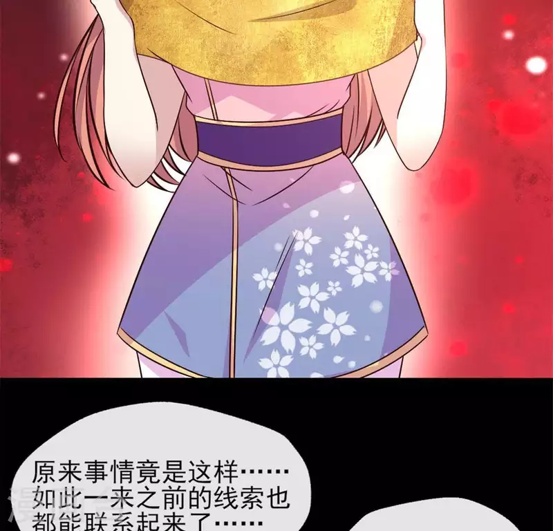 第70话 一起拯救黎明寨(1/2)-第75话