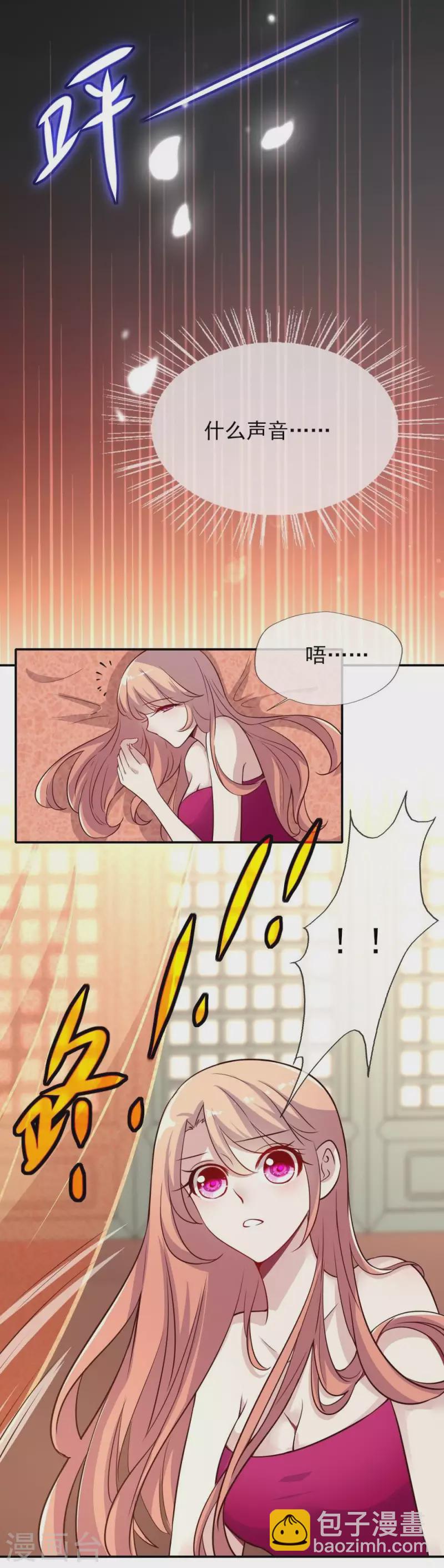 第8话 闯进一个冷冰冰的神秘人-第13话