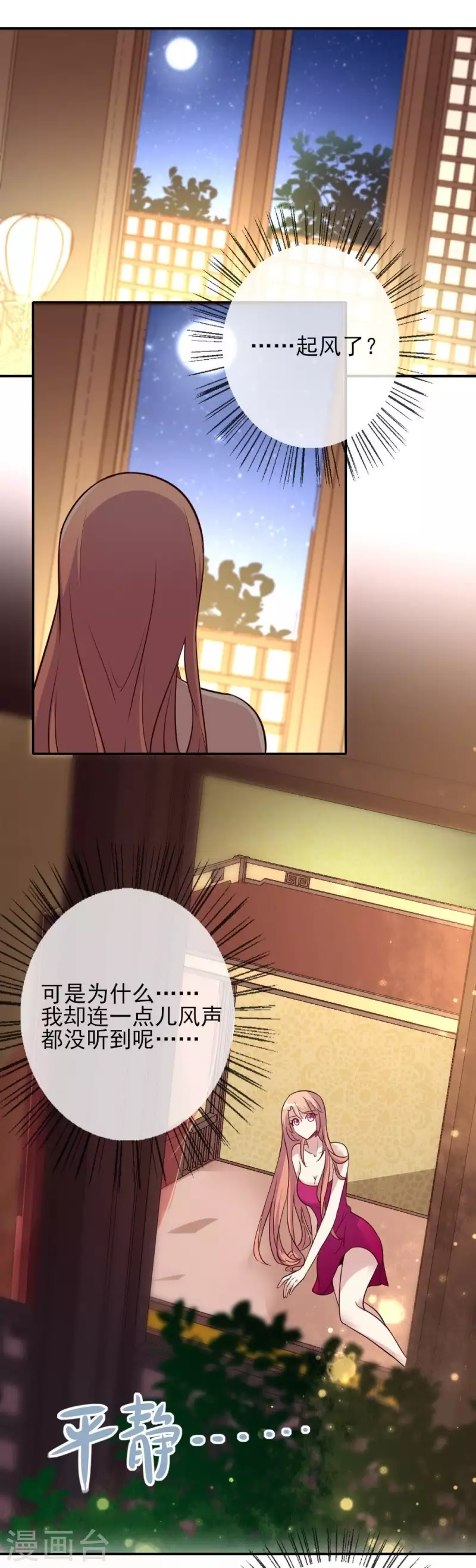 第8话 闯进一个冷冰冰的神秘人-第13话