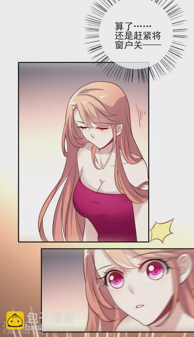 第8话 闯进一个冷冰冰的神秘人-第13话