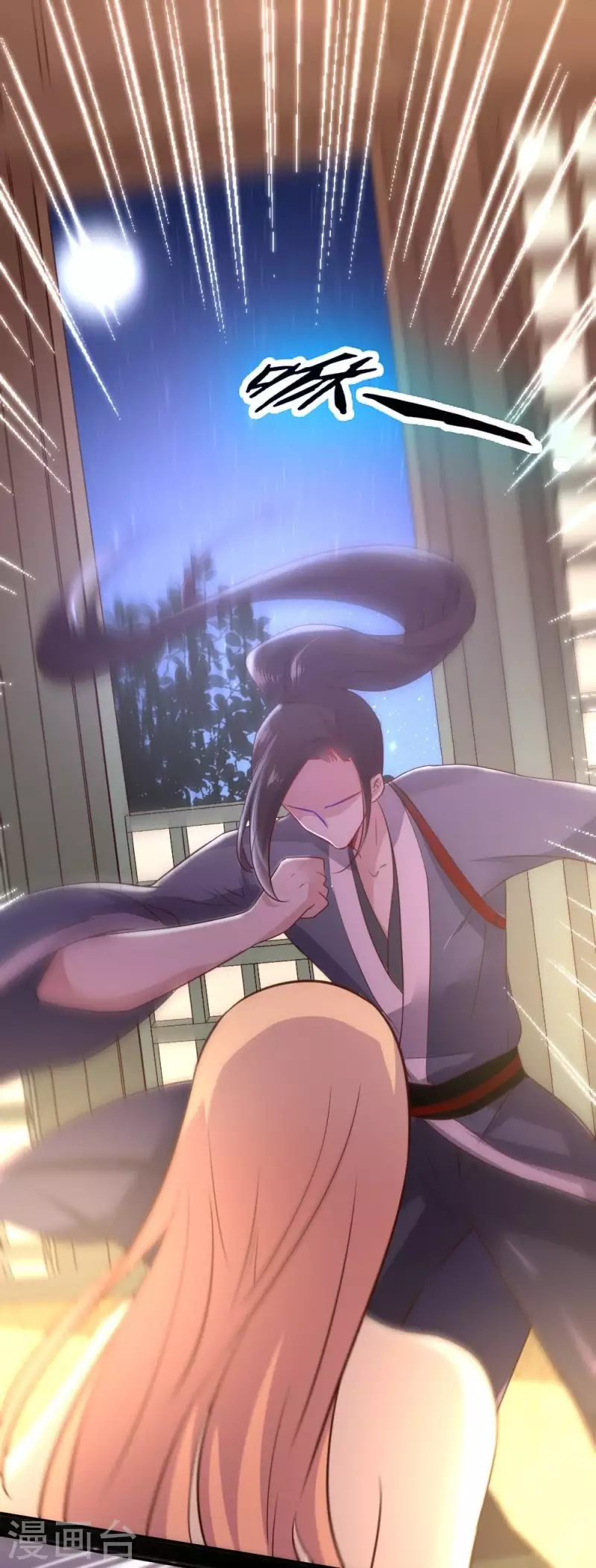 第8话 闯进一个冷冰冰的神秘人-第13话