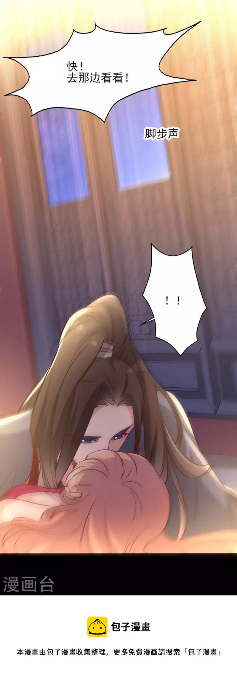 第8话 闯进一个冷冰冰的神秘人-第13话