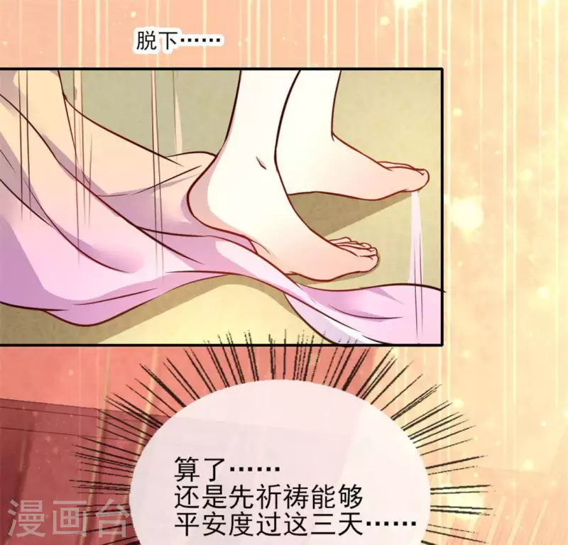 第8话 闯进一个冷冰冰的神秘人-第13话