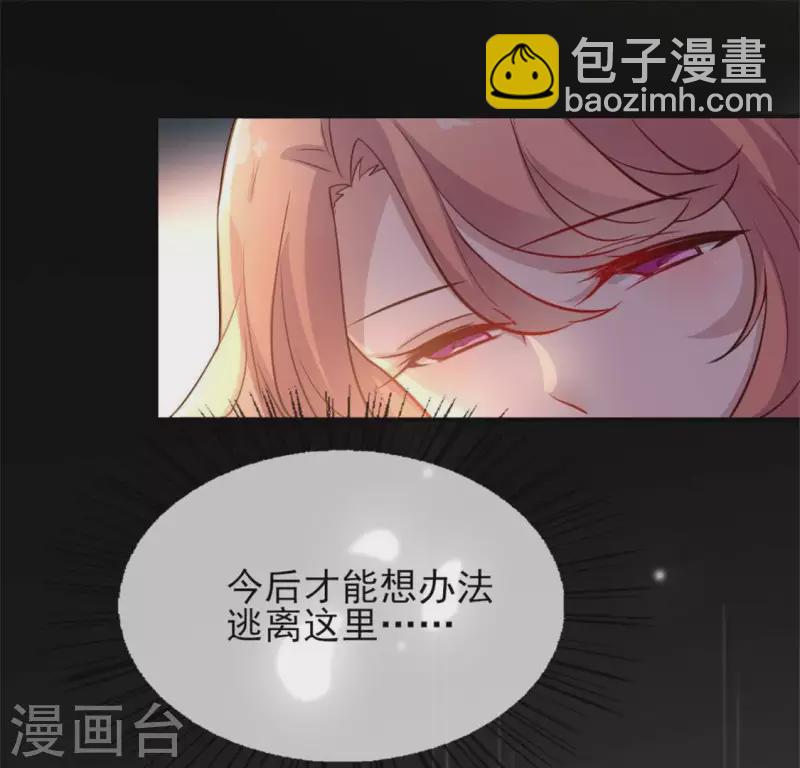 第8话 闯进一个冷冰冰的神秘人-第13话