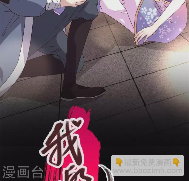 第72话 古墓里受伤(1/2)-第77话