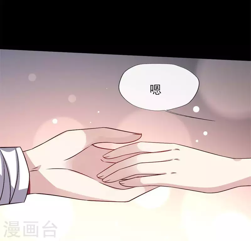 第72话 古墓里受伤(1/2)-第77话