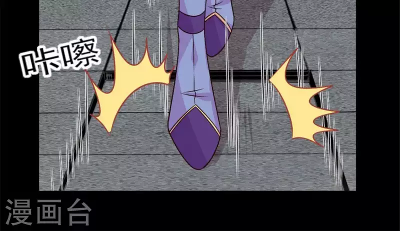 第72话 古墓里受伤(1/2)-第77话