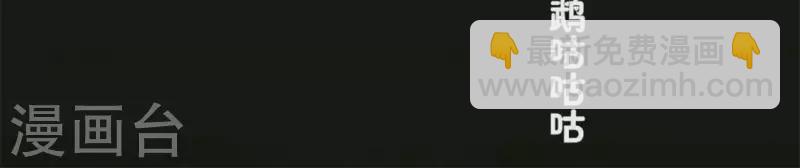 第72话 古墓里受伤(1/2)-第77话