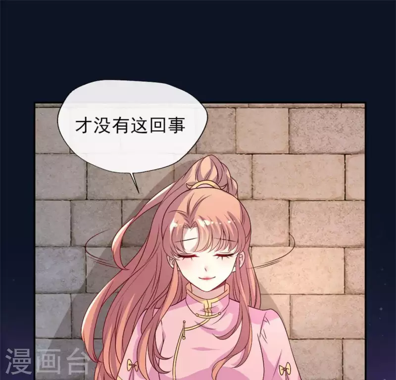 第74话 吸出毒血(1/2)-第79话