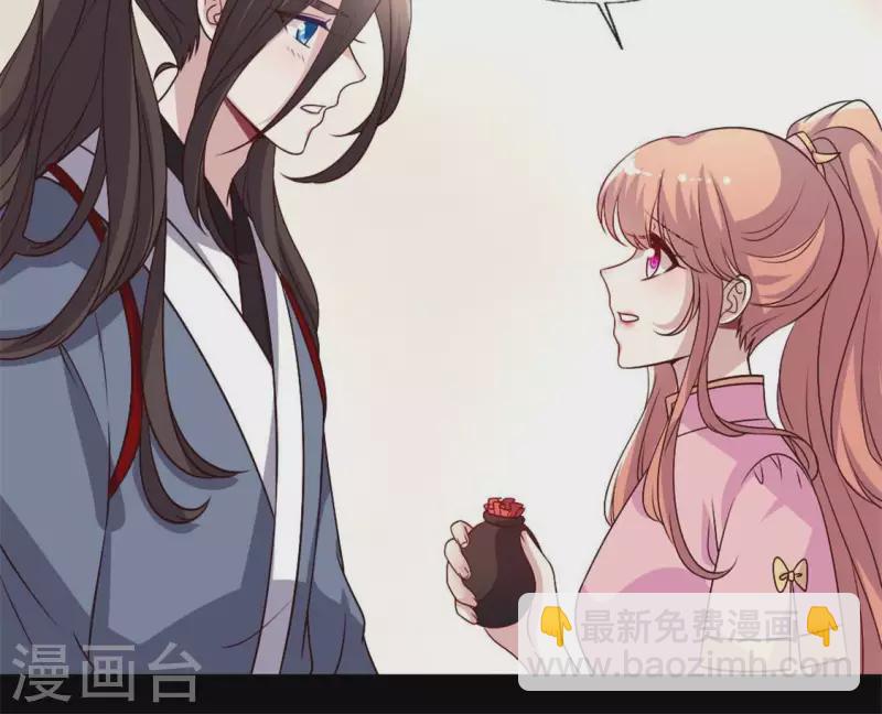 第74话 吸出毒血(1/2)-第79话