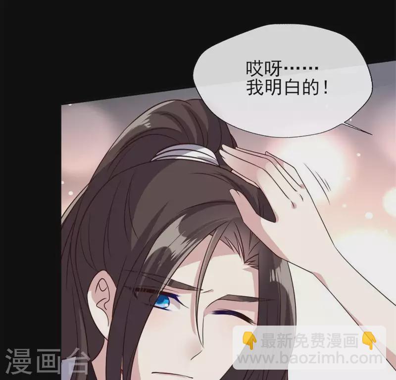 第74话 吸出毒血(1/2)-第79话