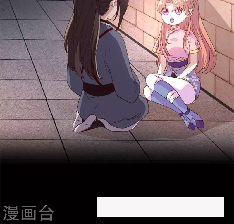 第74话 吸出毒血(1/2)-第79话