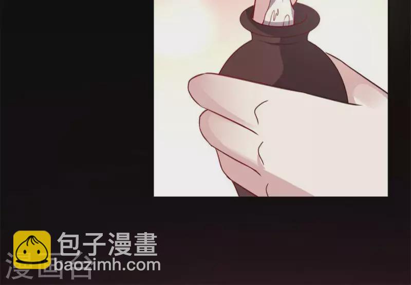 第74话 吸出毒血(1/2)-第79话