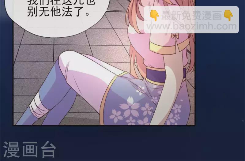 第74话 吸出毒血(1/2)-第79话