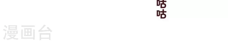 第74话 吸出毒血(1/2)-第79话