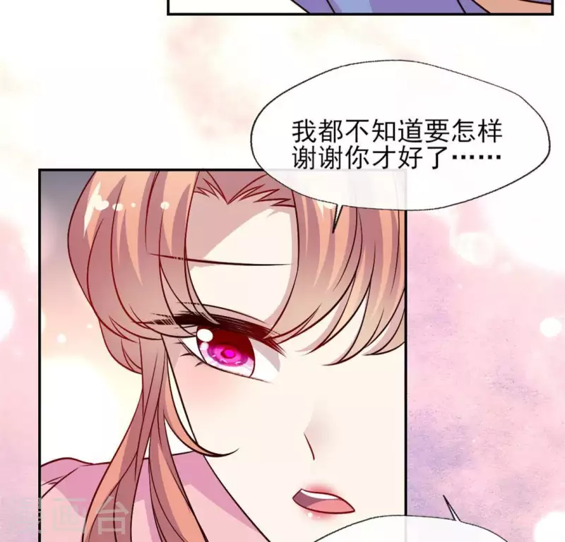 第74话 吸出毒血(1/2)-第79话