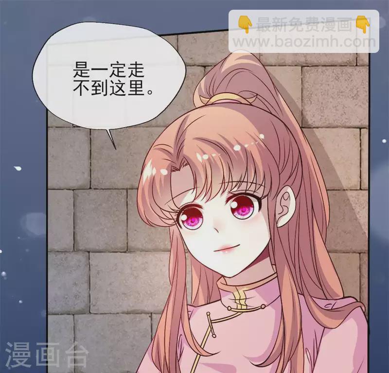 第74话 吸出毒血(1/2)-第79话