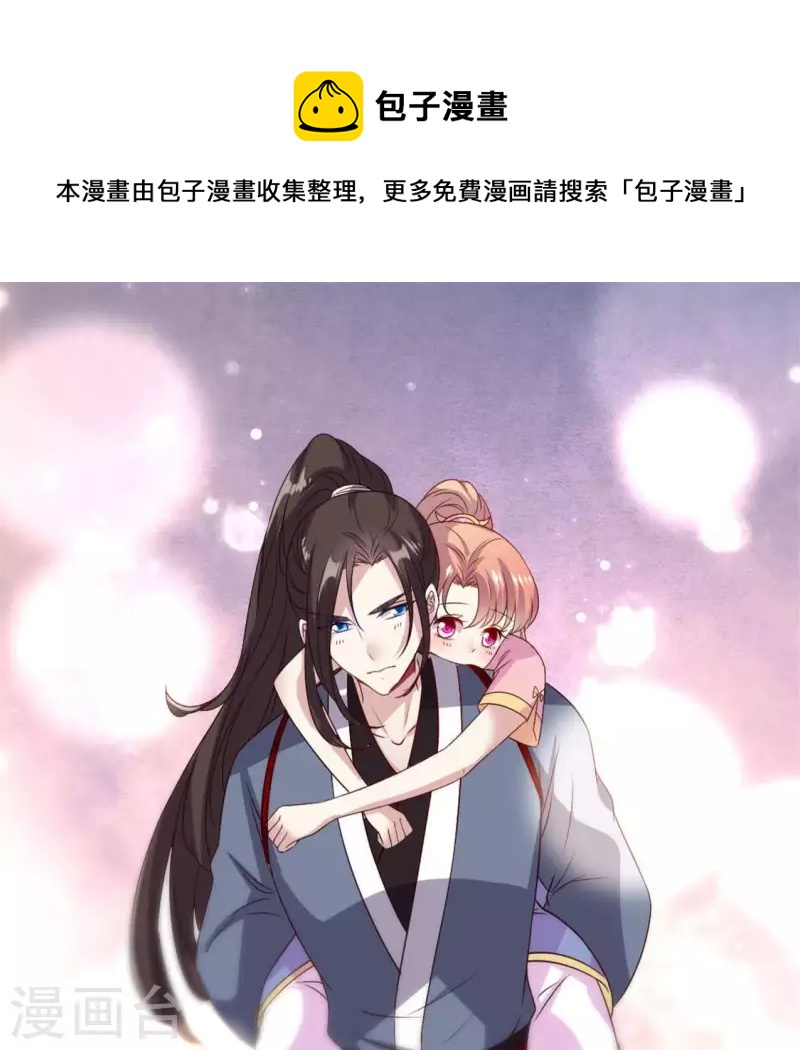 第76话 驭尸术？！(1/2)-第81话