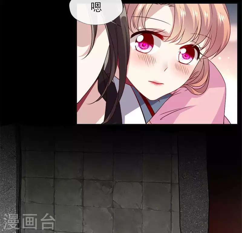 第76话 驭尸术？！(1/2)-第81话