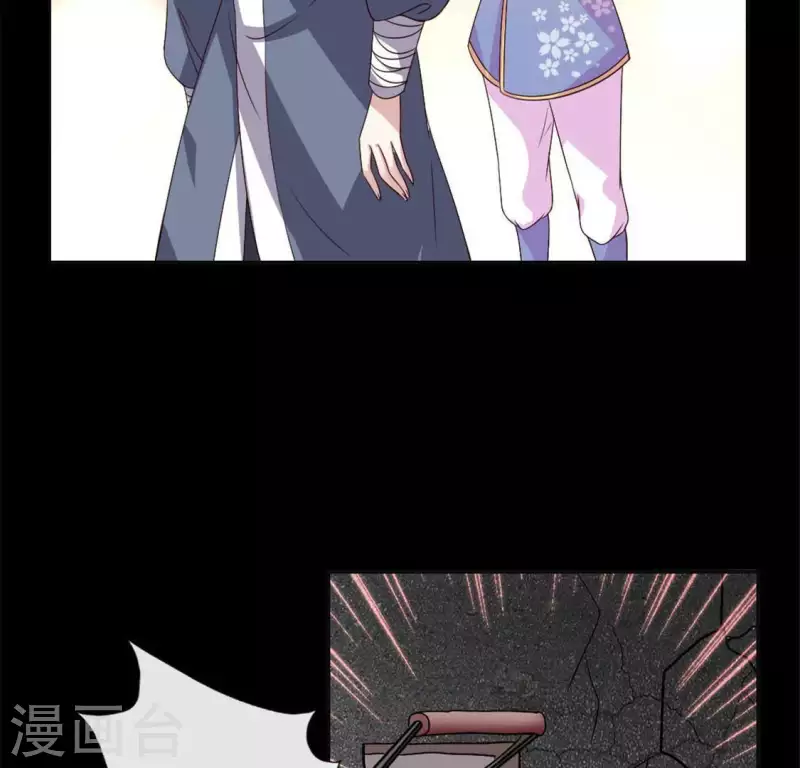 第76话 驭尸术？！(1/2)-第81话