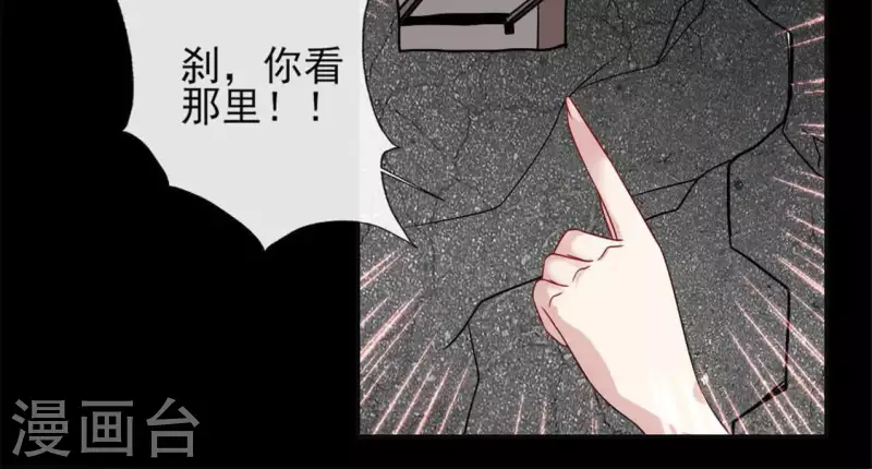 第76话 驭尸术？！(1/2)-第81话