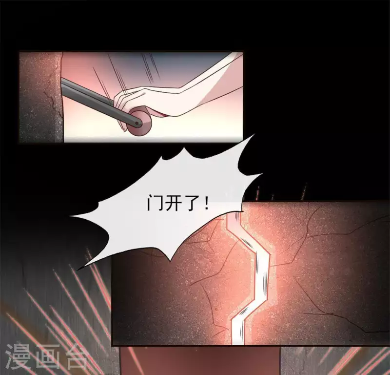 第76话 驭尸术？！(1/2)-第81话