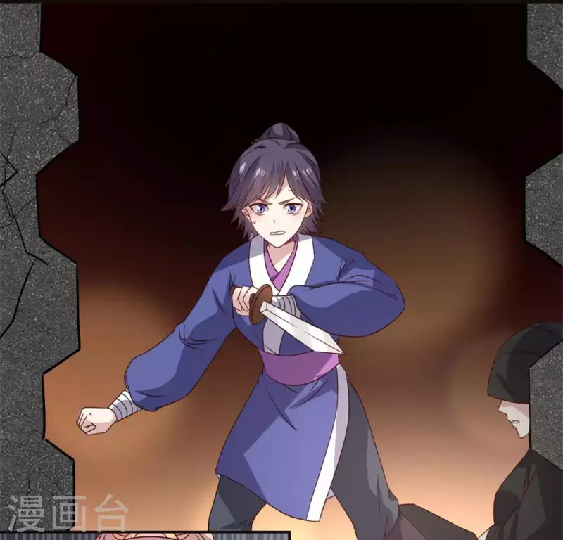 第76话 驭尸术？！(1/2)-第81话