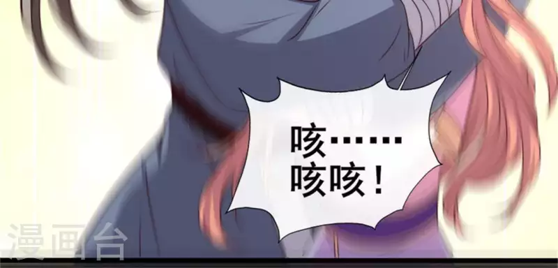 第78话 墓塚塌陷(1/2)-第83话