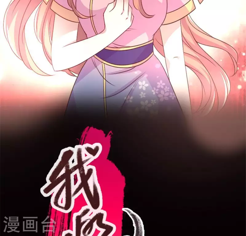 第78话 墓塚塌陷(1/2)-第83话