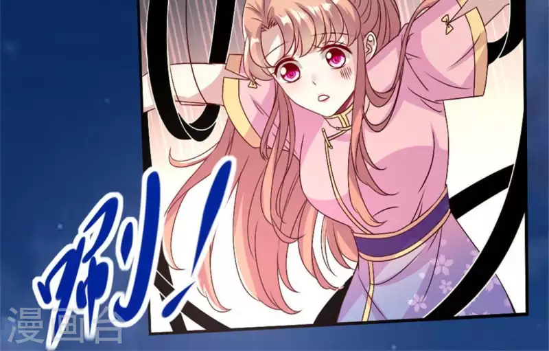 第78话 墓塚塌陷(1/2)-第83话