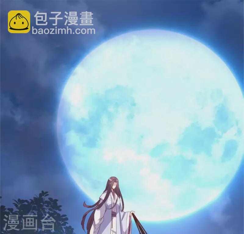 第78话 墓塚塌陷(1/2)-第83话