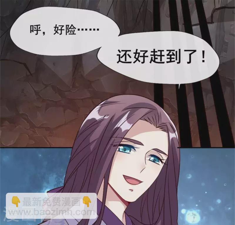 第78话 墓塚塌陷(1/2)-第83话